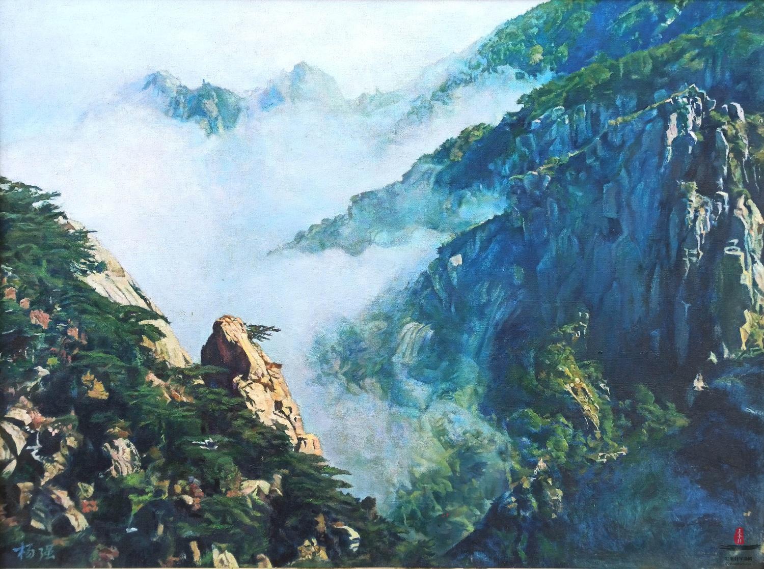 杨强《泰山》